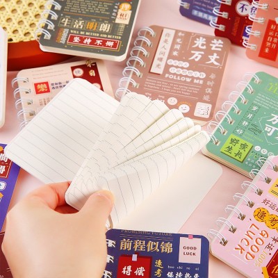 线圈本可爱卡通励志文字侧翻本学生考试便携口袋A7笔记本小学生奖 1本