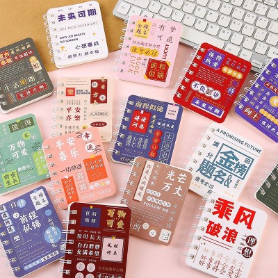 线圈本可爱卡通励志文字侧翻本学生考试便携口袋A7笔记本小学生奖 1本图3