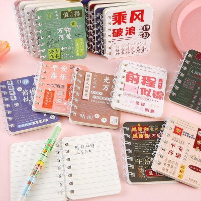 线圈本可爱卡通励志文字侧翻本学生考试便携口袋A7笔记本小学生奖 1本图4