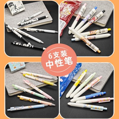 按动中性笔ins风高颜值初中生学生笔考试刷题专用笔0.5mm黑碳素笔 2袋