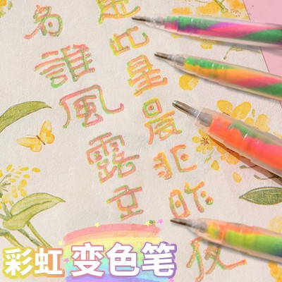 ✅手账渐变彩虹笔荧光多色笔闪光螺旋笔diy绘画标记号重点贺卡笔 5盒