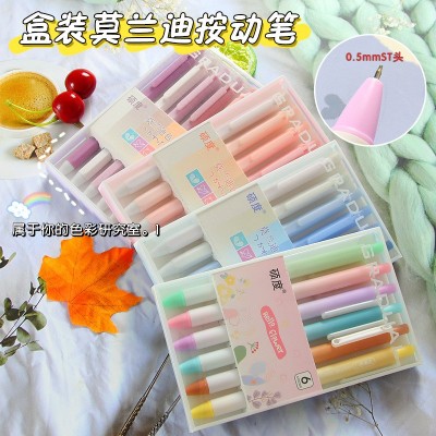 创意莫兰迪色按动笔正姿六角杆按压中性笔套装学生文具水笔签字笔 1盒图2