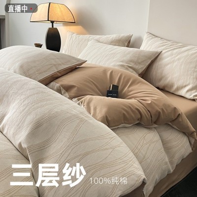 母婴A类全棉水洗棉三层纱四件套纯棉被套床单床笠三件套床上用品4 1件