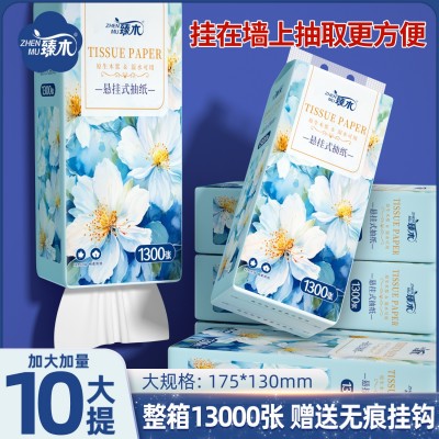 臻木蓝白花系列悬挂抽纸家用大包擦手纸厕纸平板纸巾低至/3.19包 1件图3