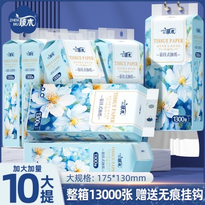 臻木蓝白花系列悬挂抽纸家用大包擦手纸厕纸平板纸巾低至/3.19包 1件图5