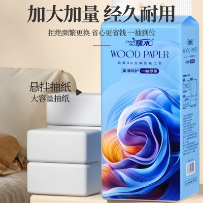 臻木12提悬挂式抽纸家用餐巾纸整箱面巾纸批发平板厕纸卫生纸代发 1件图3