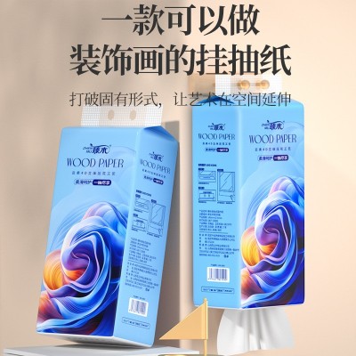 臻木12提悬挂式抽纸家用餐巾纸整箱面巾纸批发平板厕纸卫生纸代发 1件图4