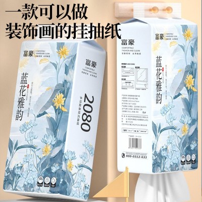 富豪15大提悬挂抽纸加厚加量抖音同款大包抽纸家用实惠卫生纸代发 1件
