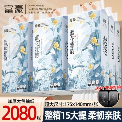 富豪15大提悬挂抽纸加厚加量抖音同款大包抽纸家用实惠卫生纸代发 1件图3