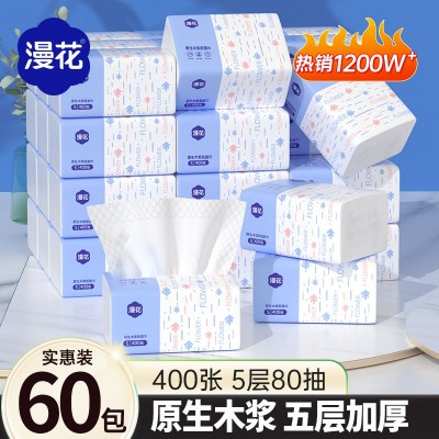 漫花纸抽大箱60包家用实惠囤货装原木5层清洁卫生纸厕用抽纸批发 1件图2