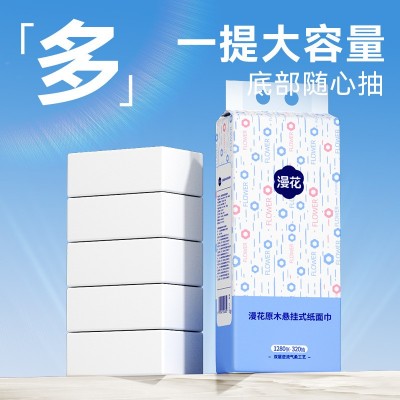 漫花纸巾抽纸9提装悬挂式面巾纸原木320抽加厚卫生纸实惠装批发 1件图3