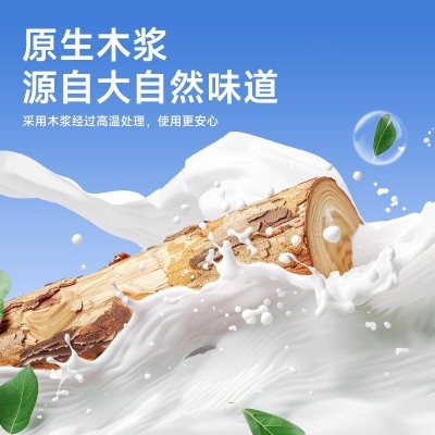 漫花抽纸24包整箱家用实惠装纸面巾原木5层加厚清洁卫生纸批发 1件图4