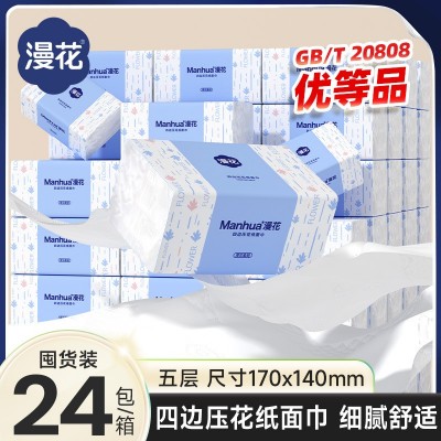 漫花抽纸24包整箱家用实惠装纸面巾原木5层加厚清洁卫生纸批发 1件图3