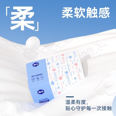 漫花抽纸30包整箱小蓝抽400系列家用面巾纸加厚纸巾厂家直销批发 1件图3