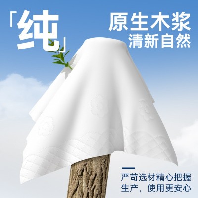 漫花抽纸30包整箱小蓝抽400系列家用面巾纸加厚纸巾厂家直销批发 1件图4