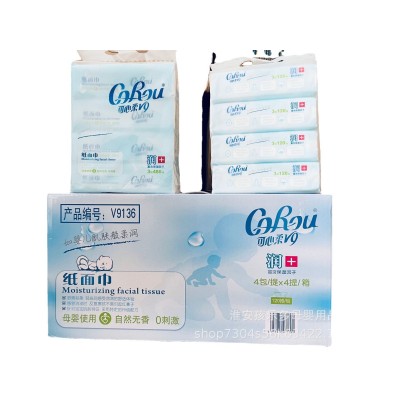 可心柔V9润+系列婴儿抽纸宝宝超柔纸婴幼儿云柔巾保湿纸【现货】 3箱图5