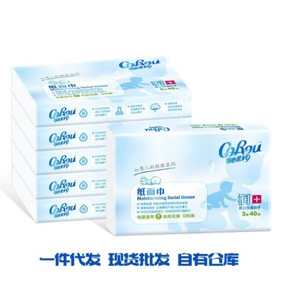 可心柔V9润+系列婴儿抽纸宝宝超柔纸婴幼儿云柔巾保湿纸【现货】 3箱
