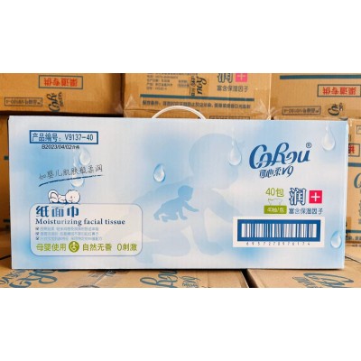可心柔系列V9乳霜纸婴儿专用柔纸巾宝宝保湿面巾纸新生儿母婴抽纸 3箱图3