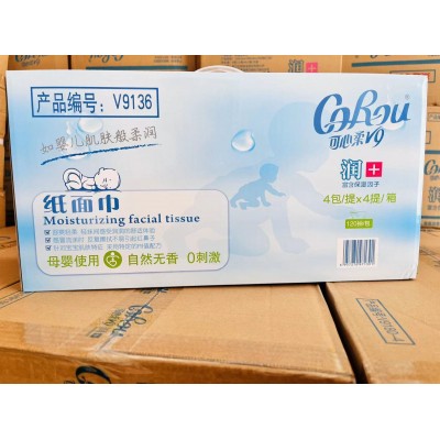 可心柔系列V9乳霜纸婴儿专用柔纸巾宝宝保湿面巾纸新生儿母婴抽纸 3箱图5