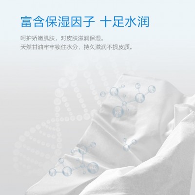 可心柔婴儿纸巾云柔巾V9系列婴儿宝宝专用抽纸乳霜纸108抽 10包