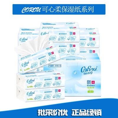 可心柔婴儿纸巾云柔巾V9系列婴儿宝宝专用抽纸乳霜纸108抽 10包图2