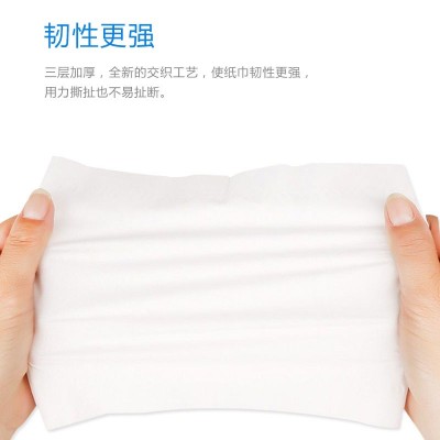 可心柔V9系列 婴儿保湿柔纸巾 抽取式纸面巾乳霜纸 120抽 16包图2