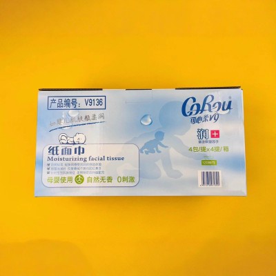 可心柔V9系列 婴儿保湿柔纸巾 抽取式纸面巾乳霜纸 120抽 16包图3