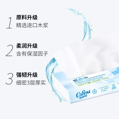 可心柔V9系列 婴儿保湿柔纸巾 抽取式纸面巾乳霜纸 120抽 16包图4