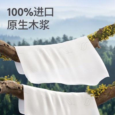 可心柔婴儿保湿纸120抽M码16包宝宝纸面巾乳霜纸柔纸巾云柔巾 1件图2