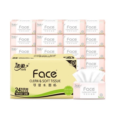 洁柔纸巾抽纸face3层150抽24包整箱大包餐巾纸抽家用箱装批发 1箱图5