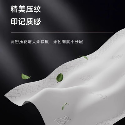 洁柔抽纸黑Face软包纸巾120抽20包实惠装大包面巾纸批发餐巾纸 1箱图2
