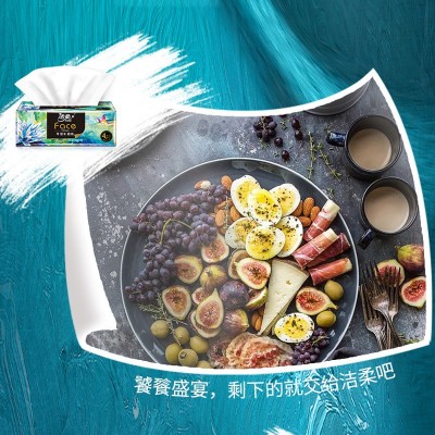 洁柔抽纸油画款纸巾4层卫生纸餐巾纸80抽18包家用实惠装面巾纸 1箱图3