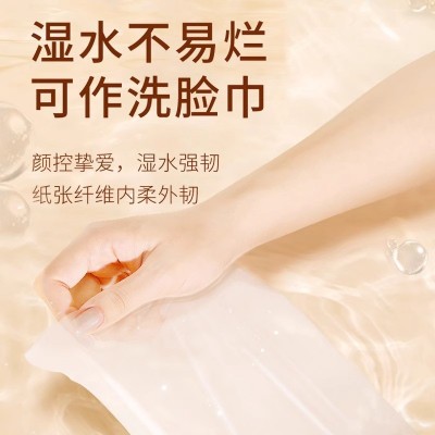 洁柔抽纸face纸巾无香款卫生纸家用实惠装整箱24包餐巾纸抽面巾纸 1件图4