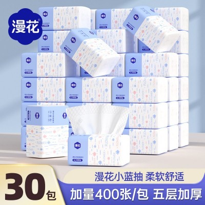 漫花抽纸30包整箱小蓝抽400系列家用面巾纸加厚纸巾厂家直销批发 1件