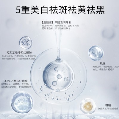 若泉美白祛斑霜 淡化色斑黄褐斑雀斑提亮改善暗沉玻色因保 湿面霜 1瓶图4