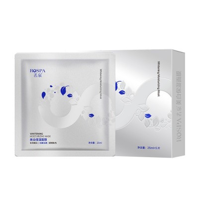 若泉美白面膜烟酰胺补水保湿去黄气暗沉提亮肤色国妆特字贴片面膜 1盒图4