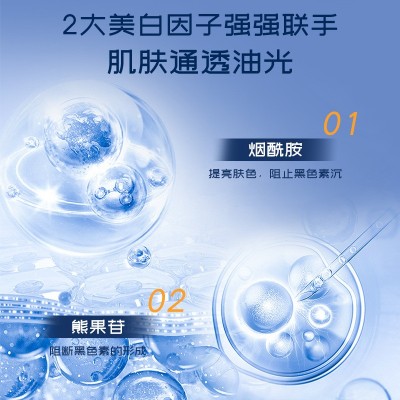 若泉美白面膜烟酰胺补水保湿去黄气暗沉提亮肤色国妆特字贴片面膜 1盒图2