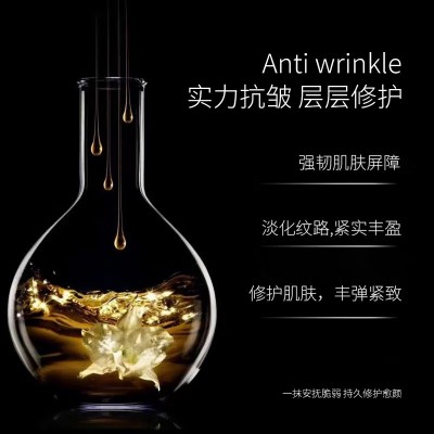 现货高浓度玻色因御龄面霜黑绷带平替抗皱提拉紧致修护补水 保湿乳 1瓶图5
