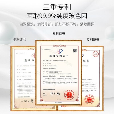 现货高浓度玻色因御龄面霜黑绷带平替抗皱提拉紧致修护补水 保湿乳 1瓶图3