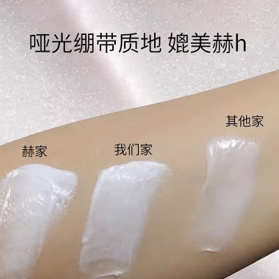 现货高浓度玻色因御龄面霜黑绷带平替抗皱提拉紧致修护补水 保湿乳 1瓶图2