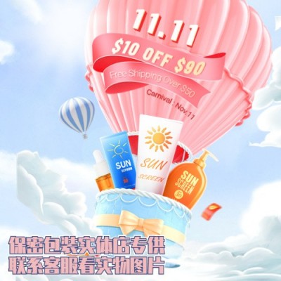 线下款实体店专用SPF50+ 防晒喷雾防晒霜防紫外防水隔离乳军训 1瓶图4