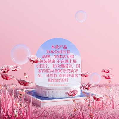 线下款实体店专用SPF50+ 防晒喷雾防晒霜防紫外防水隔离乳军训 1瓶图5