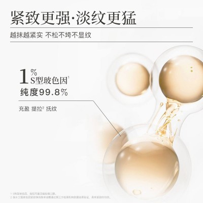 水之蔻油霜身体乳保湿春夏全身干燥不起皮润肤乳女士高补水玻色因 2瓶图5