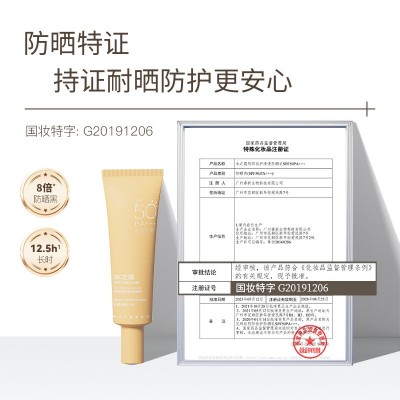 防晒乳液面部全身防紫外线不油腻不闷痘学生素颜防晒霜户外SPF50 2支图2