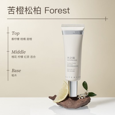 水之蔻玻色因颈霜紧致淡化颈纹美颈霜保湿提拉天鹅颈部嫩弹女淡纹 2支图5