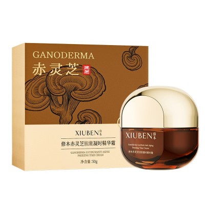 紧致抗皱水乳霜修本赤灵芝淡纹三件套紧致抗皱滋润保湿护肤品批发 1瓶图4