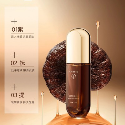 紧致抗皱水乳霜修本赤灵芝淡纹三件套紧致抗皱滋润保湿护肤品批发 1瓶图3