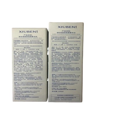 美肤水乳套装修本焕能亮澈水乳提亮肤色改善暗沉减少黄 气套装批发 1套图4