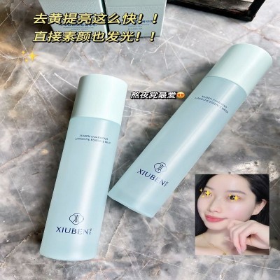 美肤水乳套装修本焕能亮澈水乳提亮肤色改善暗沉减少黄 气套装批发 1套图5