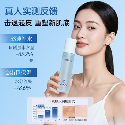 美肤水乳套装修本焕能亮澈水乳提亮肤色改善暗沉减少黄 气套装批发 1套图3